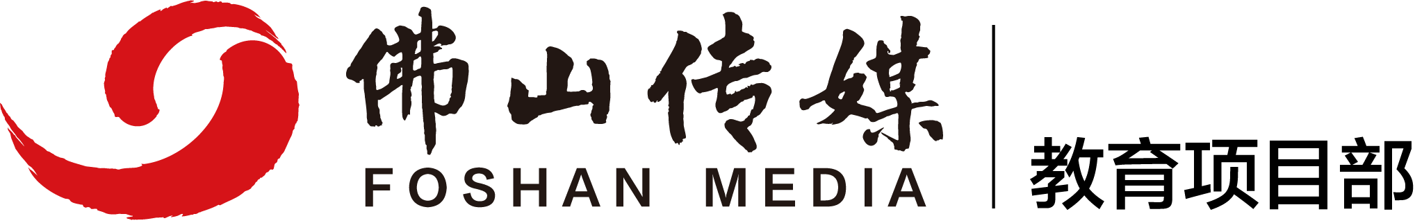 教育项目部LOGO.png