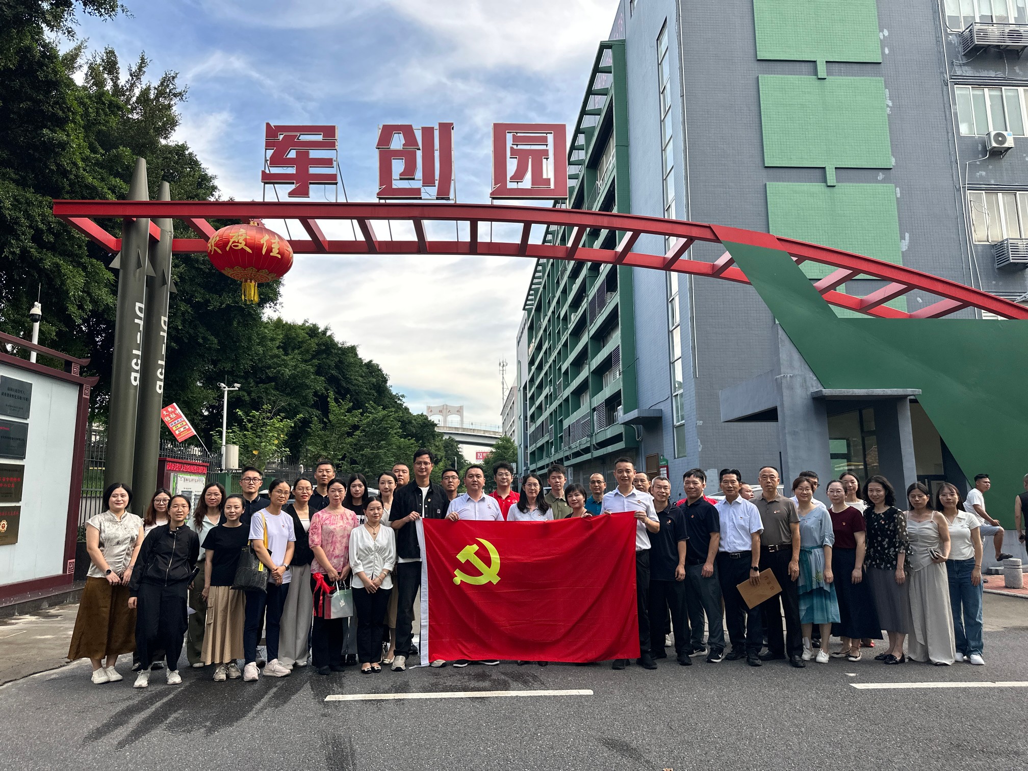 微信图片_20260701173439_854_110.jpg
