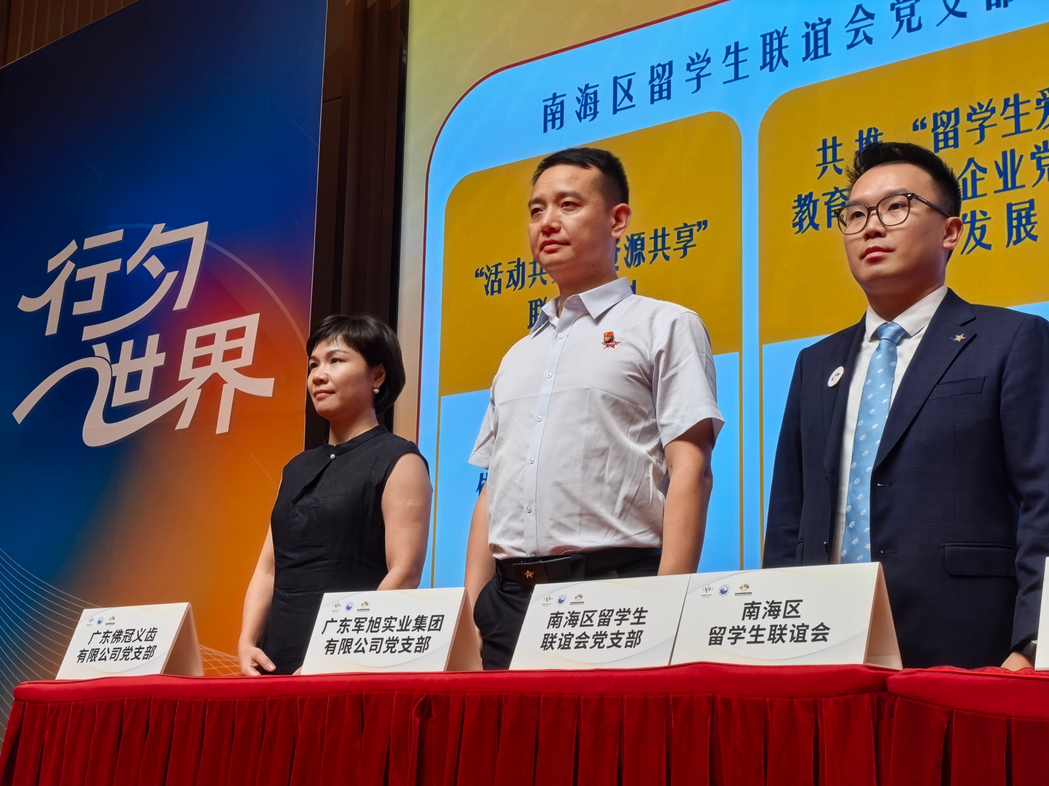 微信图片_20260715104806_1567_24.jpg